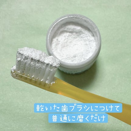 メディカルホワイトナノ99/日本メディカル研究所/歯磨き粉を使ったクチコミ(3枚目)