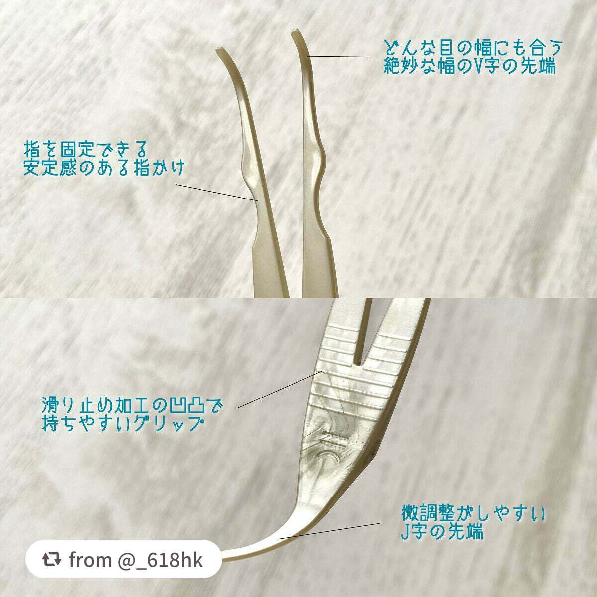 TWOOLダブルアイリッドハイブリットフィルム/SHOBIDO/二重まぶた用アイテムを使ったクチコミ(4枚目)