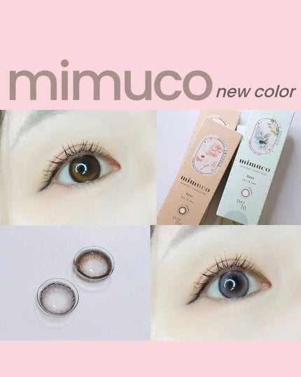 mimuco 1day/mimuco/ワンデー(1DAY)カラコンを使ったクチコミ(1枚目)