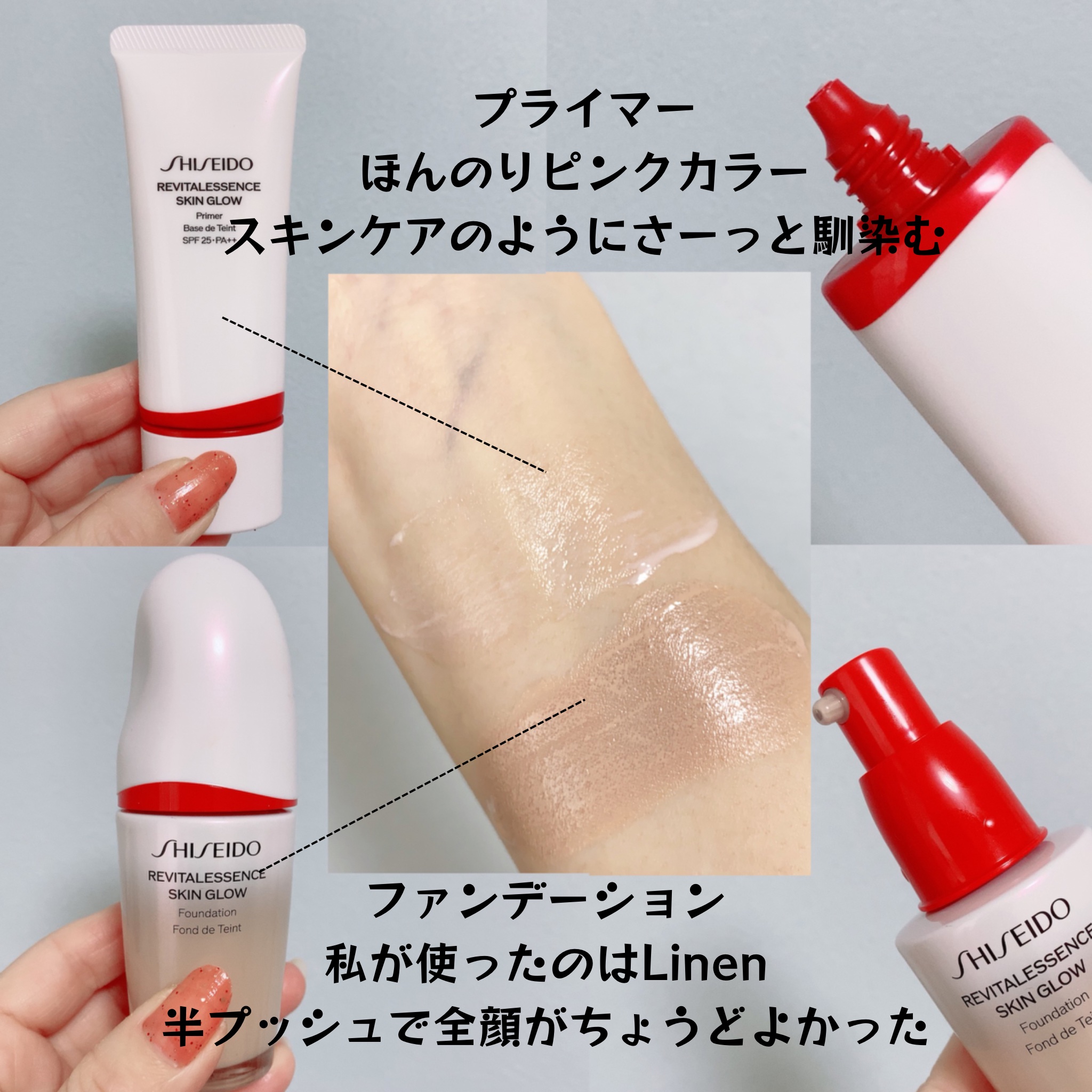 エッセンス スキングロウ ファンデーション/SHISEIDO/リキッドファンデーションを使ったクチコミ（2枚目）
