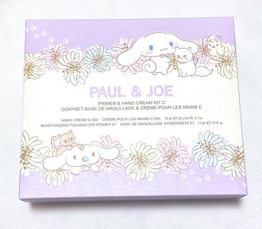 プライマー＆ハンドクリーム キット C/PAUL & JOE BEAUTE/その他キットセットを使ったクチコミ（2枚目）