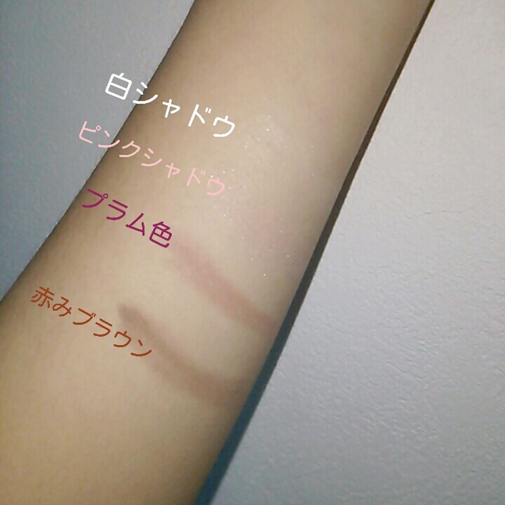 エアリータッチシャドウ/CEZANNE/アイシャドウパレットを使ったクチコミ（2枚目）