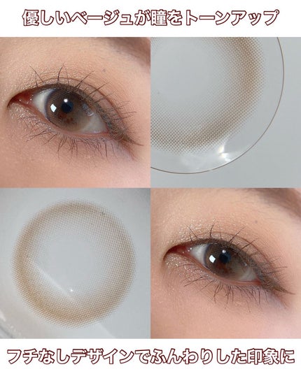 Dewy Kristin Monthly - ブラウン/Hapa kristin/カラーコンタクトレンズを使ったクチコミ(3枚目)