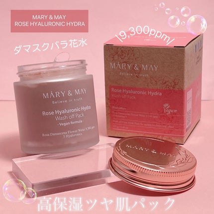 ローズヒアルロニックハイドラウォッシュオフパック/MARY&MAY/洗い流すパック・マスクを使ったクチコミ(1枚目)