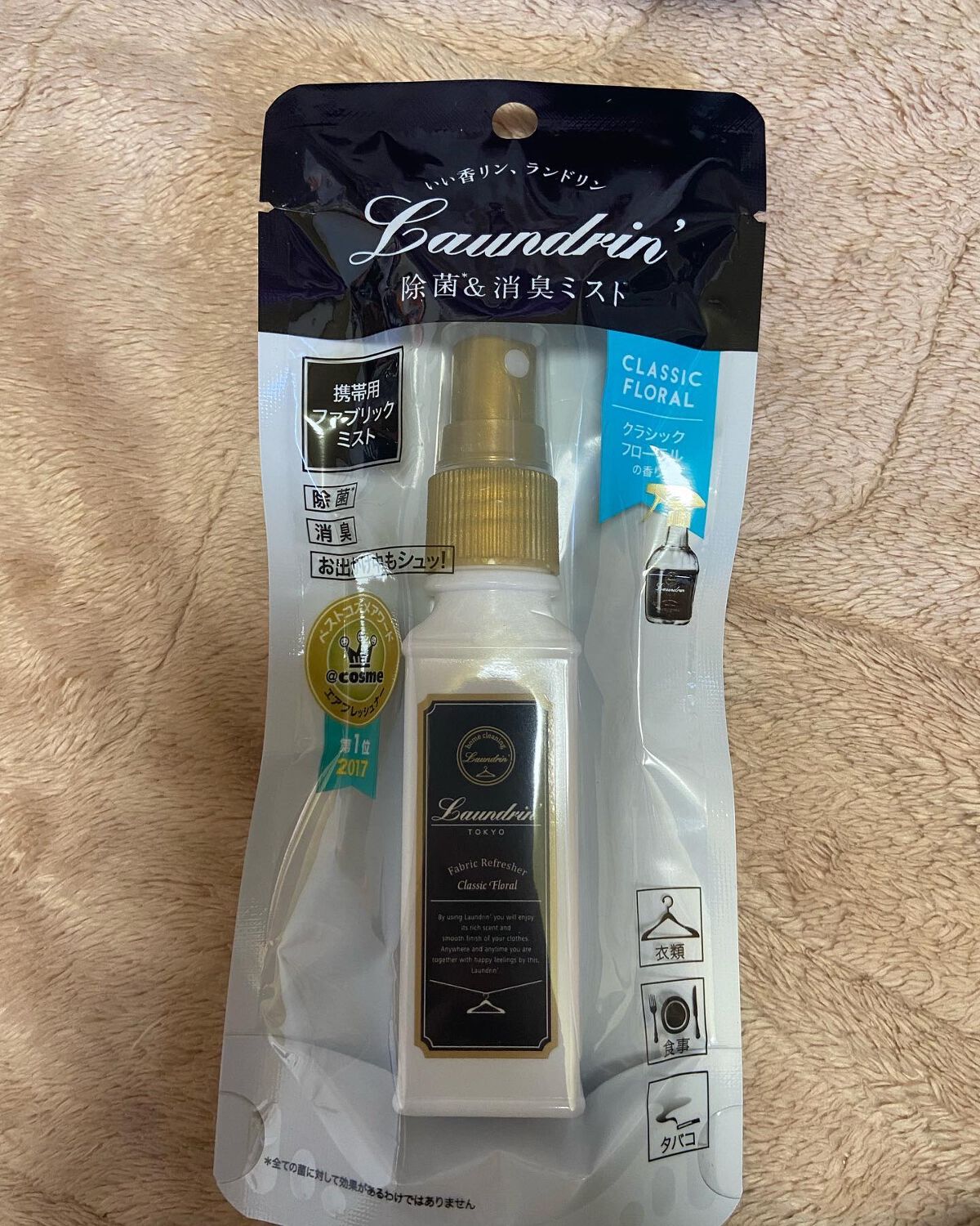 を使ったクチコミ（1枚目）