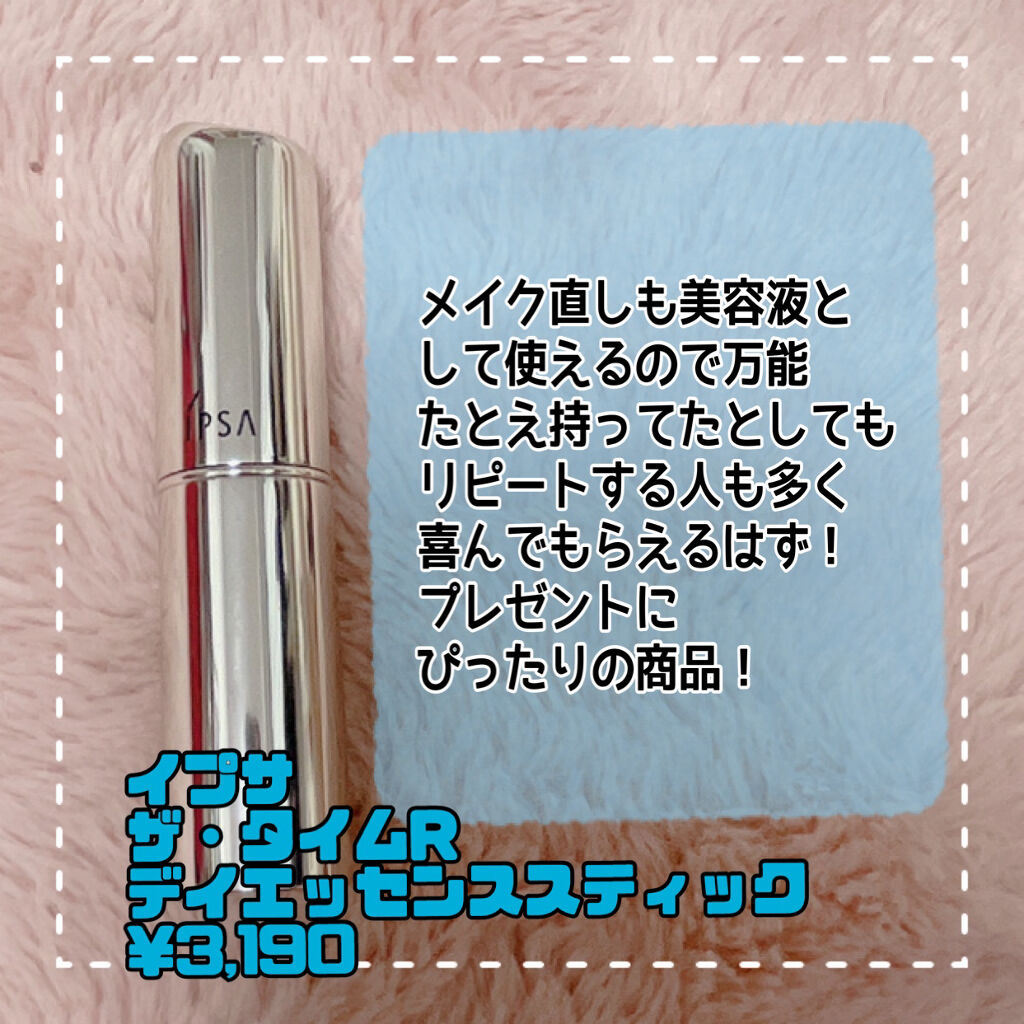 RMK リップジェリーグロス/RMK/リップグロスを使ったクチコミ（2枚目）