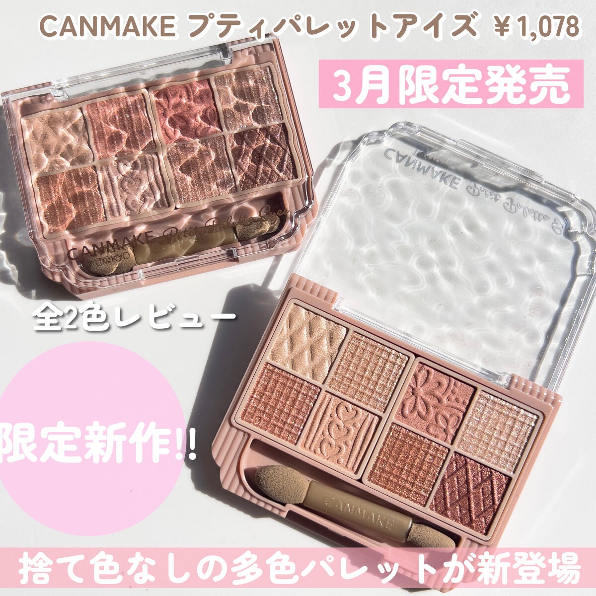 スマートミニアイブロウカラー/キャンメイク/眉マスカラを使ったクチコミ(2枚目)