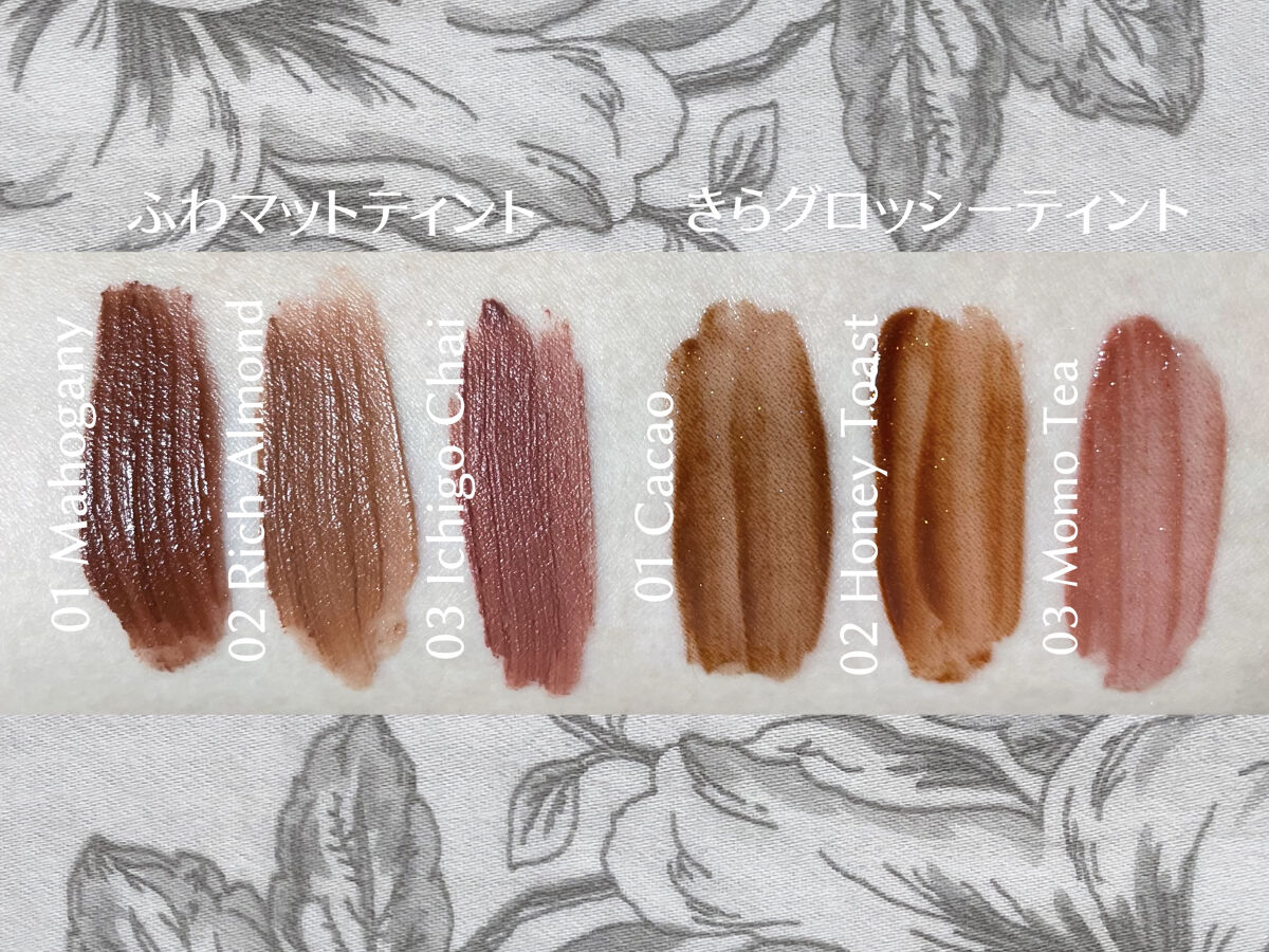 きらグロッシーティント/CipiCipi/リップティントを使ったクチコミ（3枚目）