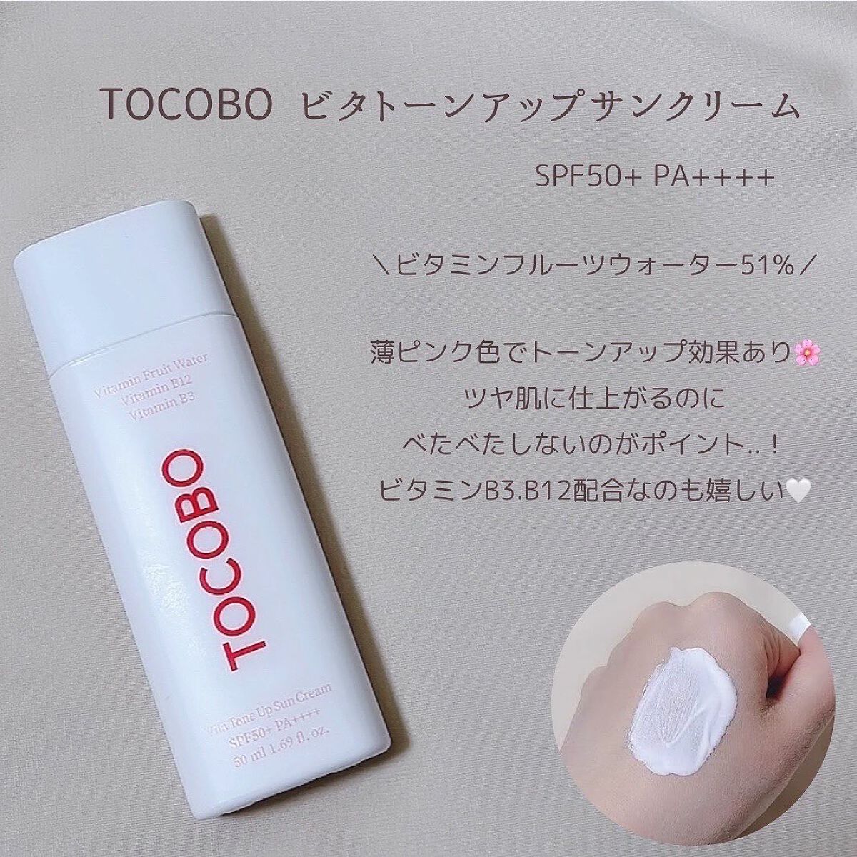 トーンアップ サンスティック シルキーバー/Abib /日焼け止め・UVケアを使ったクチコミ（2枚目）