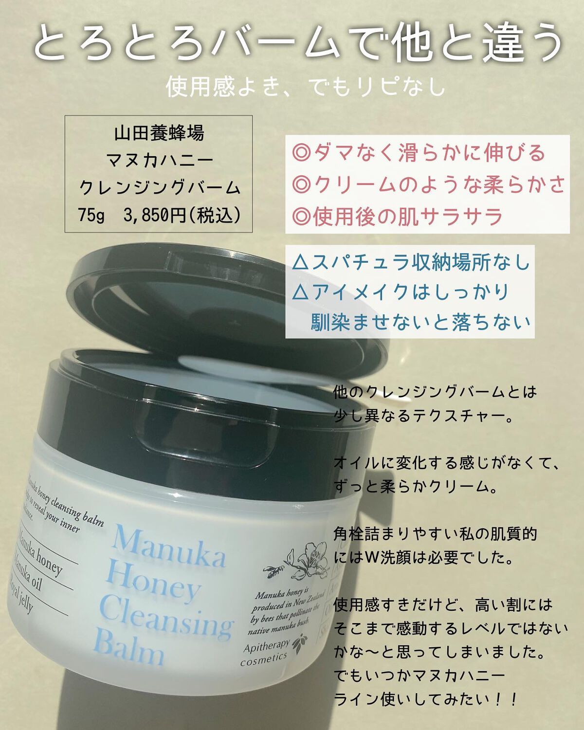 モイスチュア&バランシング ローション/N organic/化粧水を使ったクチコミ(6枚目)