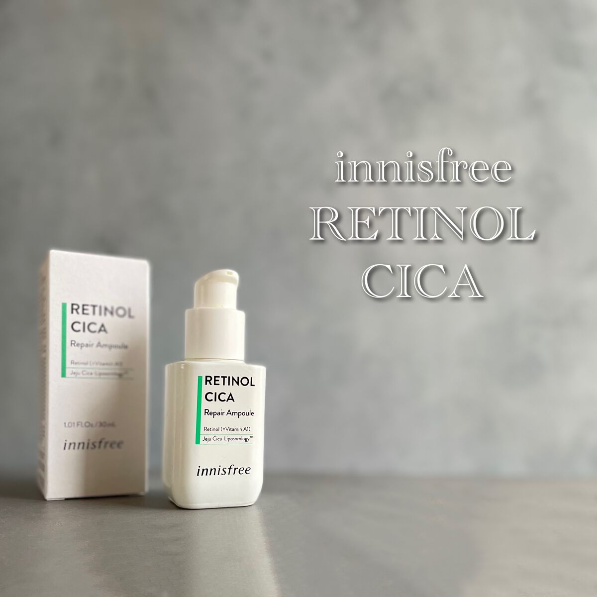 初韓国コスメ𑁍𓏸𓈒
初めはやっぱりイニスフリーですよね♡⃛

さらっとした乳液のようなテクスチャーで
かなり伸びるので1~1.5プッシュで全顔いけます♬.*ﾟ


レチノールは紫外線に弱いので夜のスキンケアに

美容液➤化粧水➤乳液➤