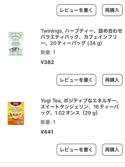 バイシン (医薬品)/ジョンソン・エンド・ジョンソン/その他を使ったクチコミ(5枚目)