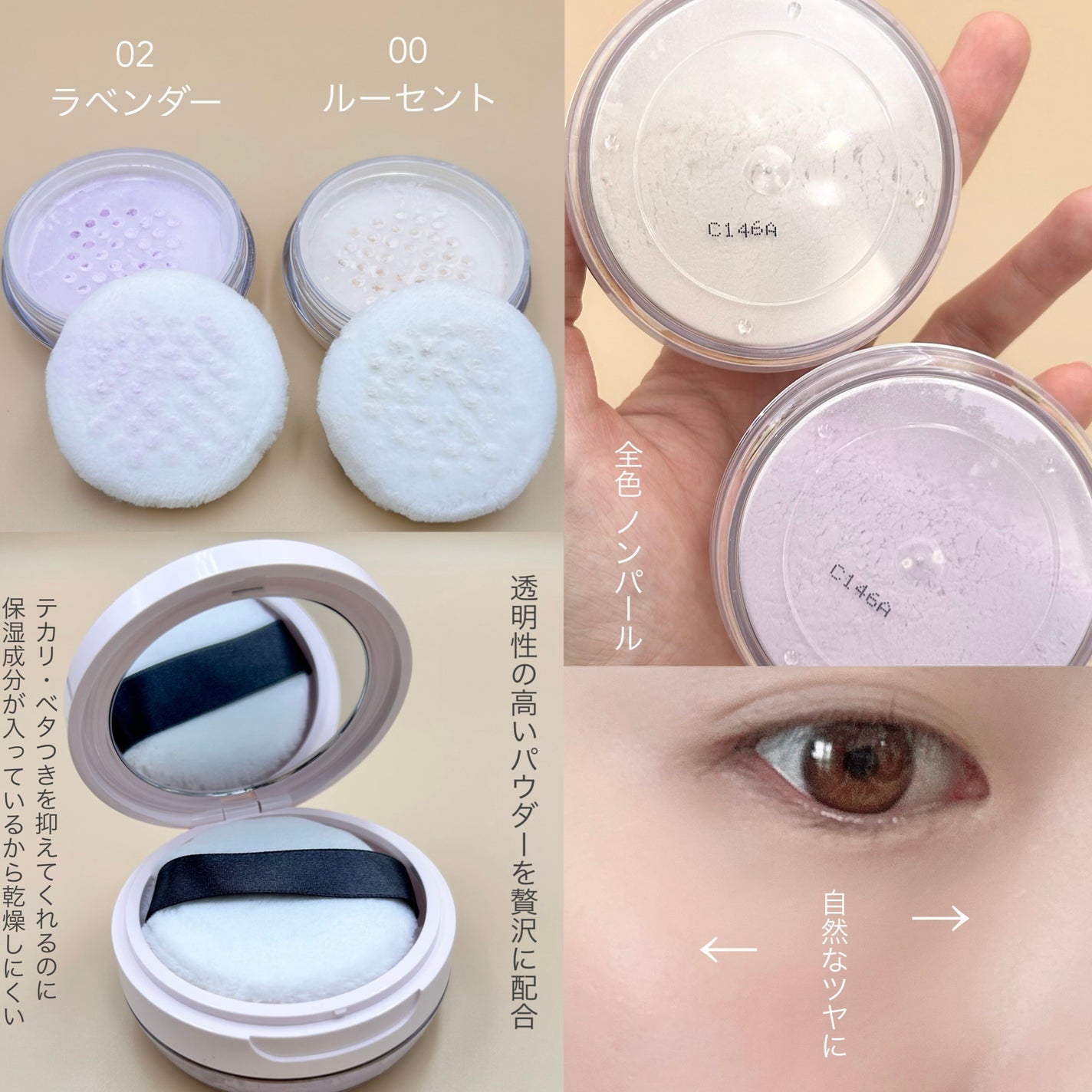 シルキーロングステイ パウダー/ESPRIQUE/ルースパウダーを使ったクチコミ(2枚目)