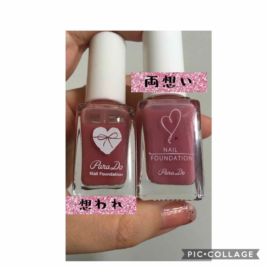 ITGグリッターネイル オーロラサーカス/DAISO/マニキュアを使ったクチコミ（2枚目）