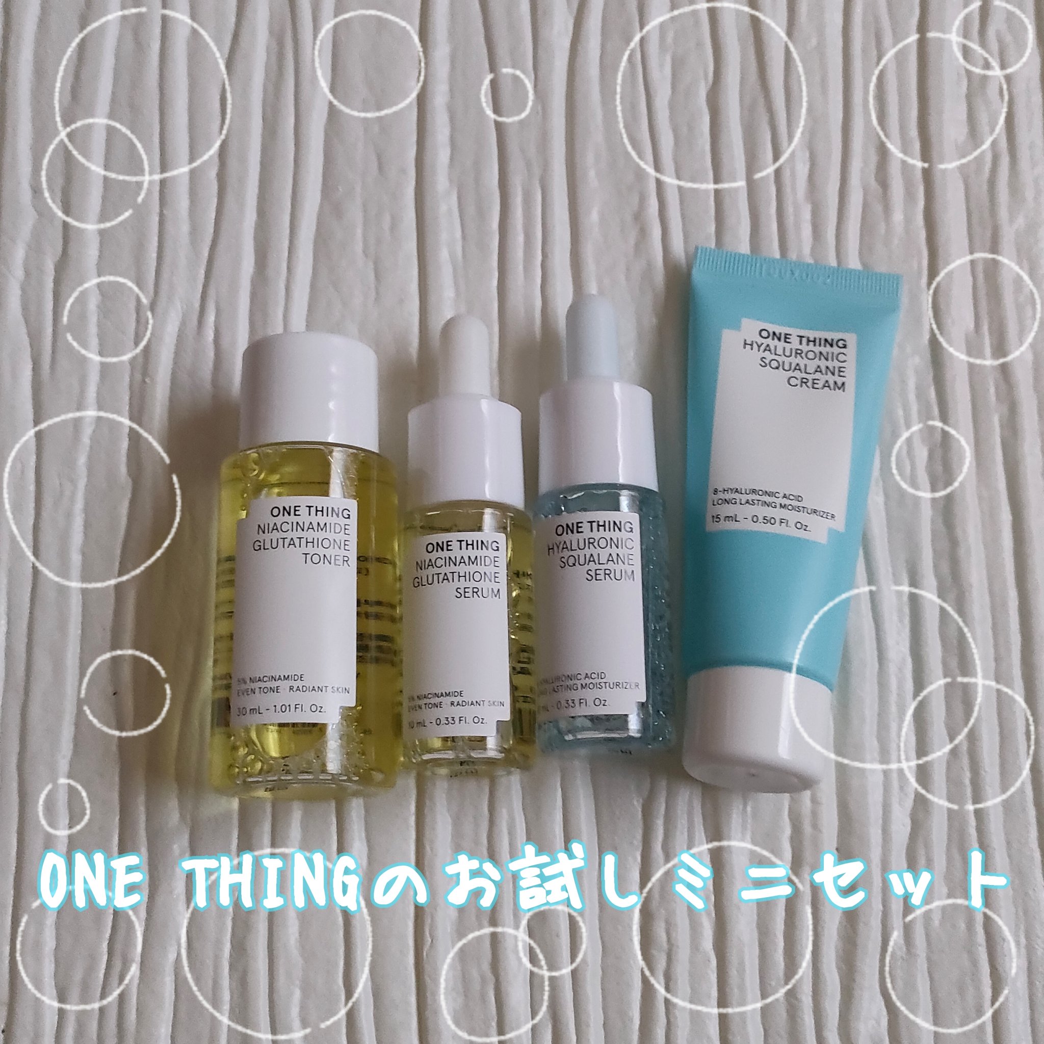 ナイアシンアミドグルタチオントナー/ONE THING/化粧水を使ったクチコミ（1枚目）