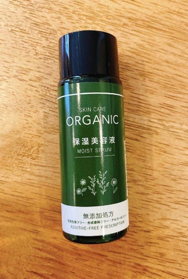 ORGANIC 保湿美容液/DAISO/美容液を使ったクチコミ（1枚目）