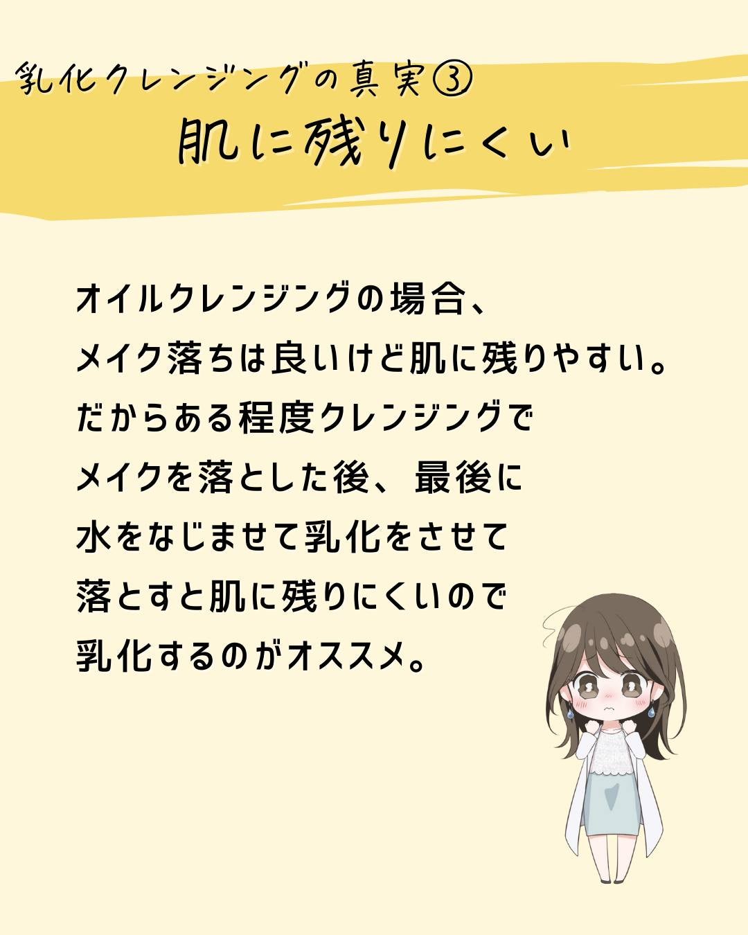 とまと村長@化粧品研究者 on LIPS 「←秋冬のスキンケアが知りたい人はチェック!こんにちは。とまと村..」(5枚目)