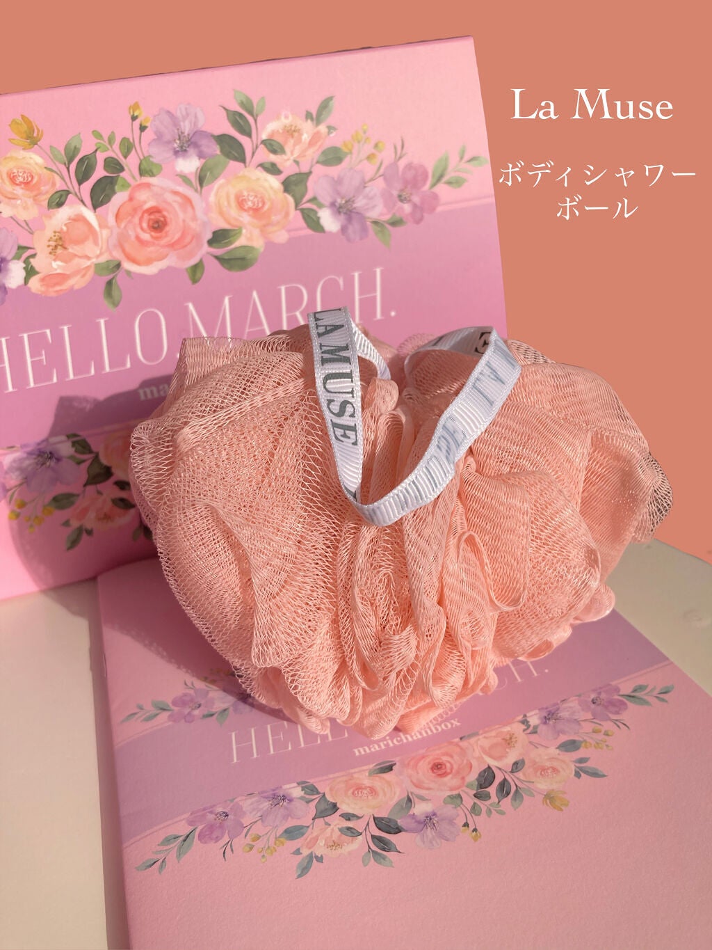 marichanbox/その他キットセットを使ったクチコミ(4枚目)