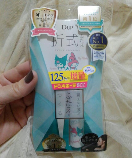 オリシキ アイリッドスキンフィルム /D-UP/二重まぶた用アイテムを使ったクチコミ(2枚目)