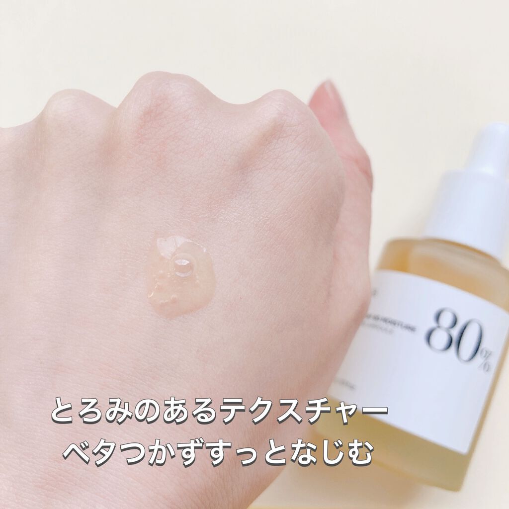 ドクダミ 77 スージングトナー/Anua/化粧水を使ったクチコミ(5枚目)