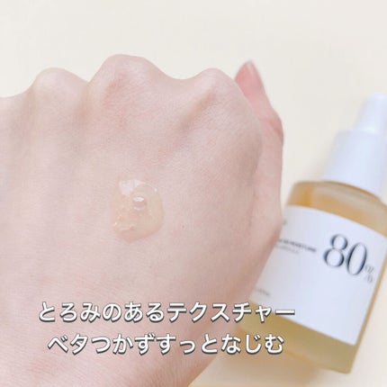 ドクダミ 77 スージングトナー/Anua/化粧水を使ったクチコミ(5枚目)