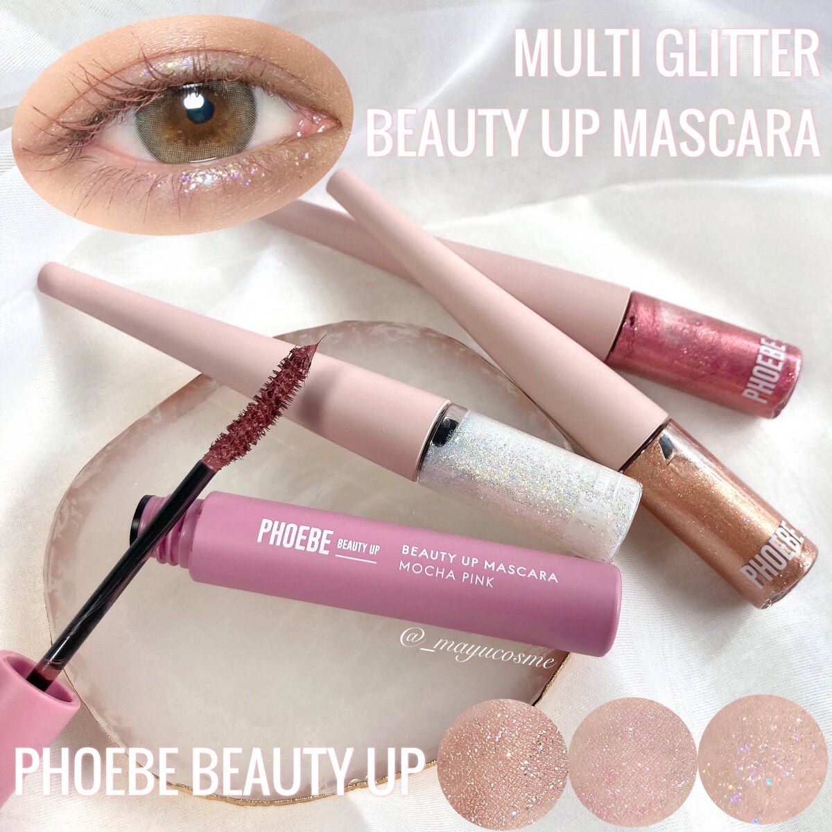 ビューティーアップマスカラ/PHOEBE BEAUTY UP/マスカラを使ったクチコミ(1枚目)