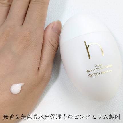 ヴィーガンアクアグロウサンセラム/HAMEL/日焼け止めローションを使ったクチコミ(5枚目)