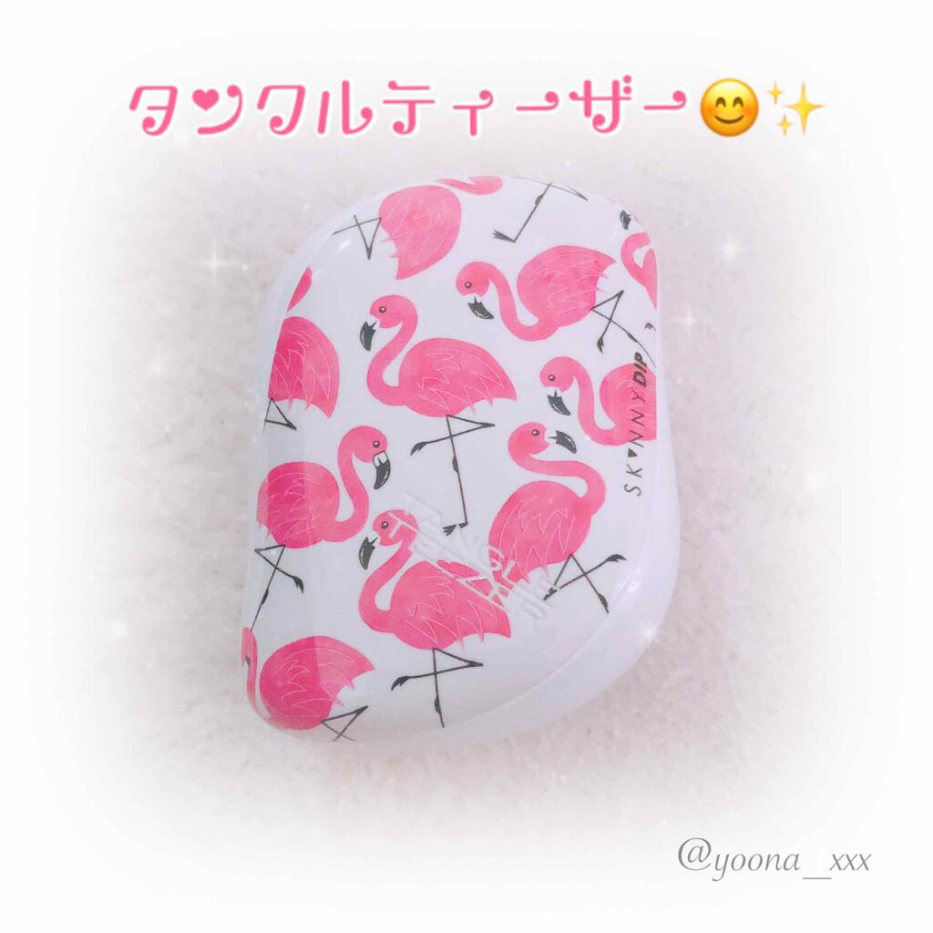 コンパクトスタイラー フラミンゴ/TANGLE TEEZER/ヘアブラシを使ったクチコミ（1枚目）