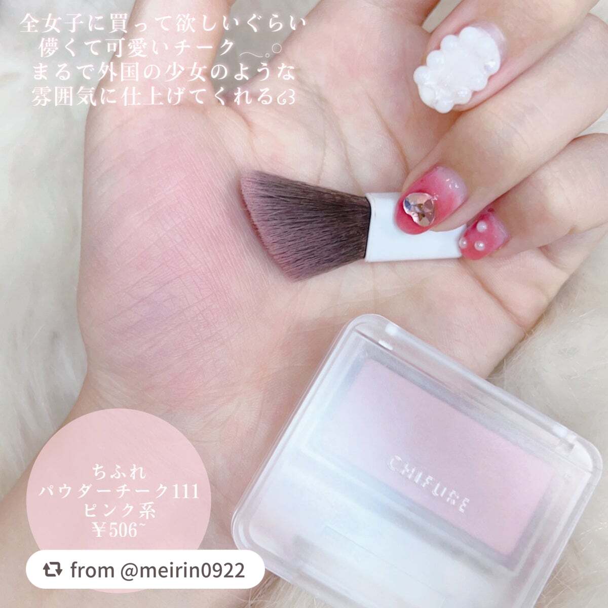 パウダー チーク/ちふれ/パウダーチークを使ったクチコミ(2枚目)