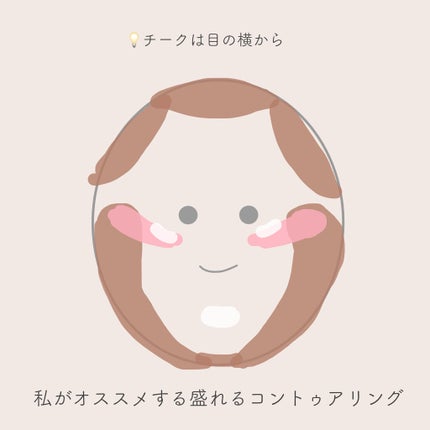 グロウフルールチークス/キャンメイク/パウダーチークを使ったクチコミ(7枚目)