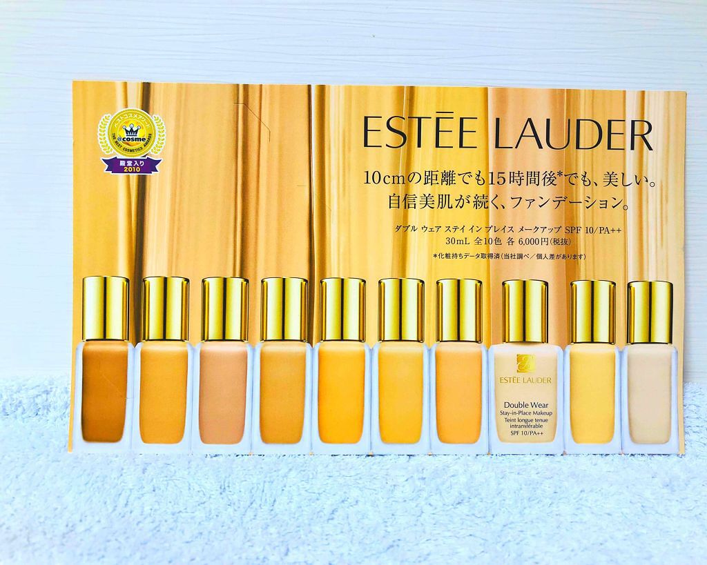 ダブル ウェア ステイ イン プレイス メークアップ /ESTEE LAUDER/リキッドファンデーションを使ったクチコミ（1枚目）