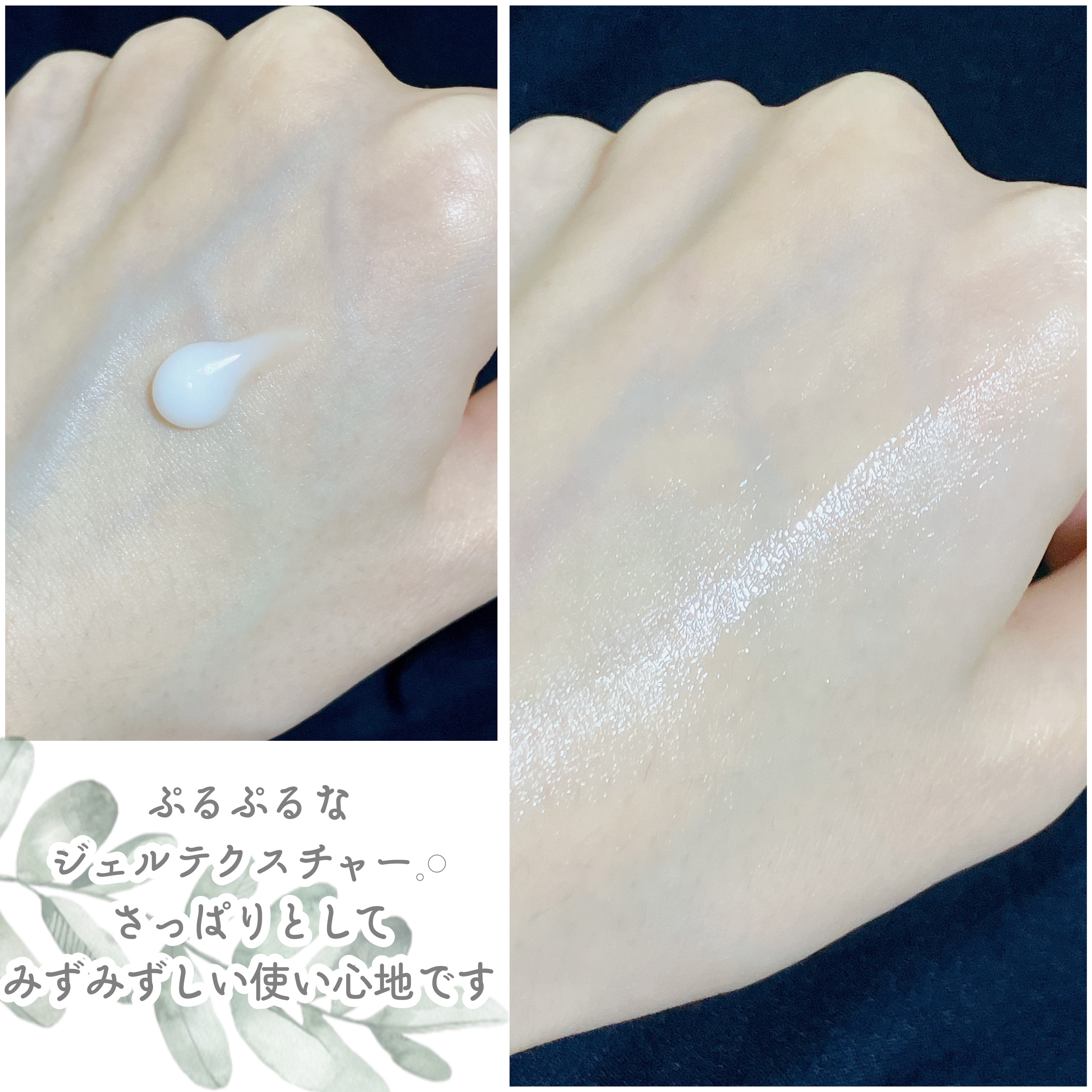 リポソームヒアルスージングクリーム/shaishaishai/フェイスクリームを使ったクチコミ（3枚目）