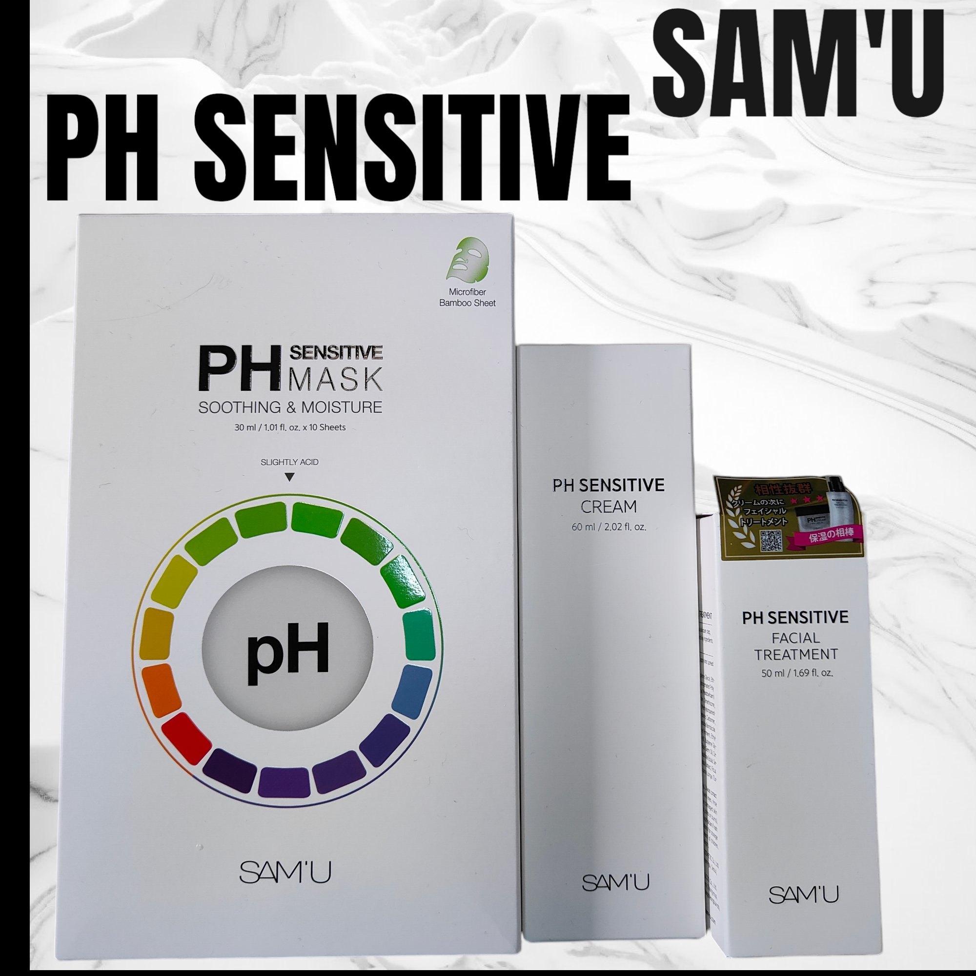 サミュ PHセンシティブクリーム/SAM'U/フェイスクリームを使ったクチコミ（1枚目）