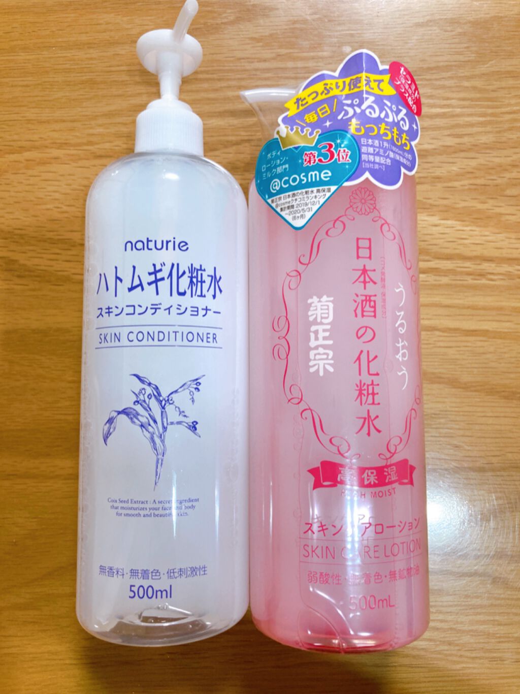 ハトムギ化粧水(ナチュリエ スキンコンディショナー R )/ナチュリエ/化粧水を使ったクチコミ(3枚目)