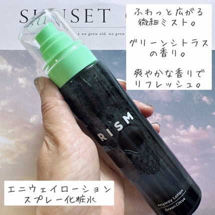 トゥーゴー スキンバーム/RISM/フェイスバームを使ったクチコミ(2枚目)