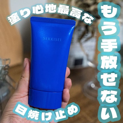 クリアウェルネス UVエッセンスジェル/雪肌精/日焼け止めジェルを使ったクチコミ(1枚目)