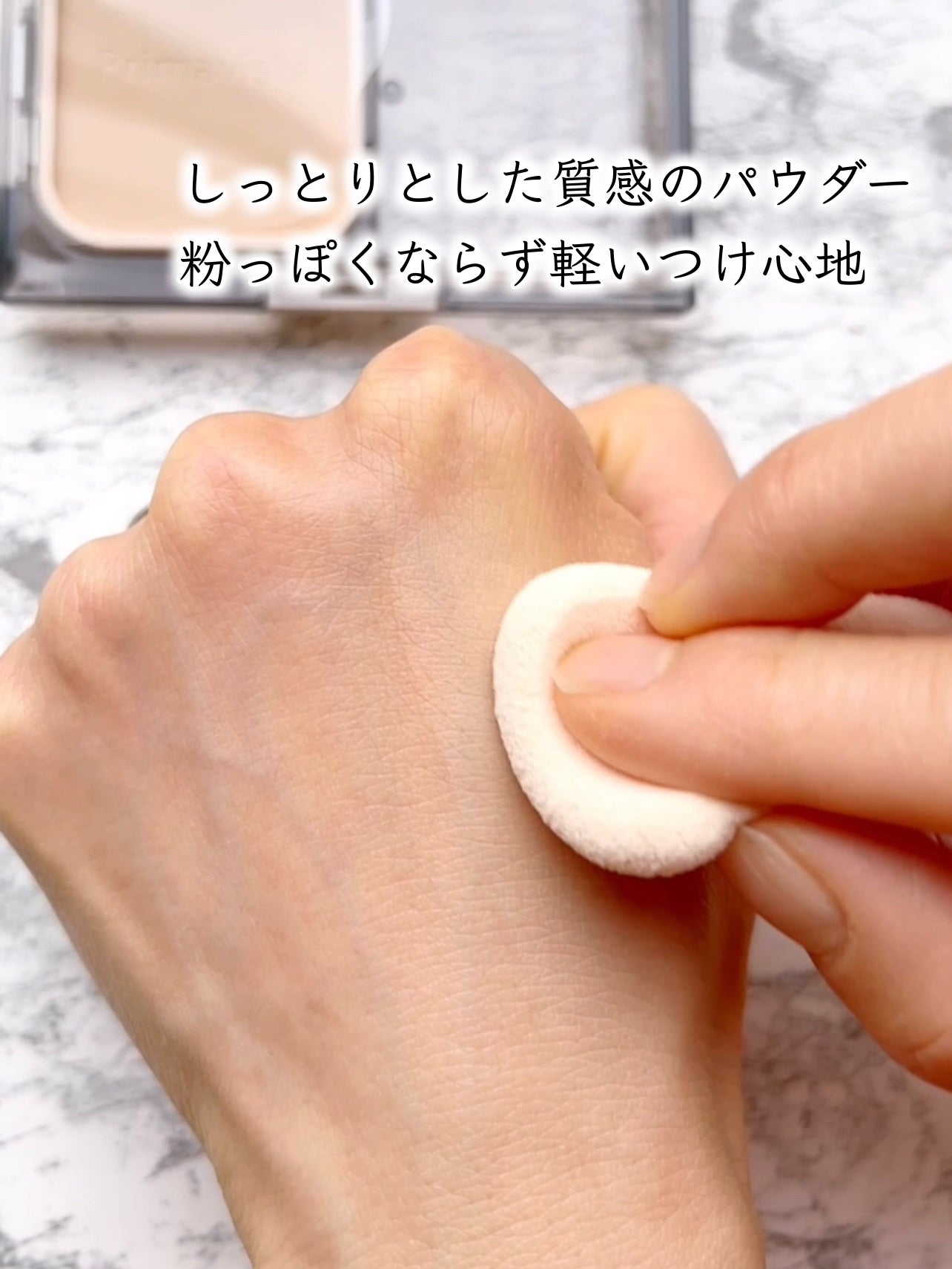 プリマヴィスタ ブライトチャージ パウダー/プリマヴィスタ/パウダーファンデーションを使ったクチコミ(5枚目)