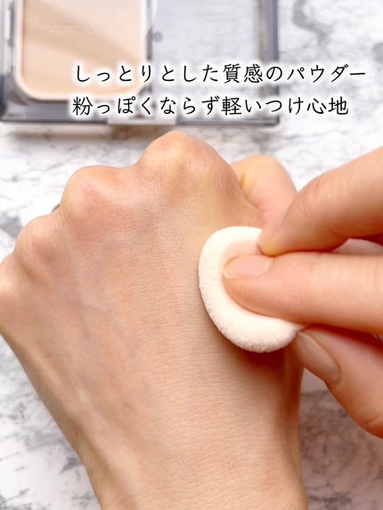 プリマヴィスタ ブライトチャージ パウダー/プリマヴィスタ/パウダーファンデーションを使ったクチコミ(5枚目)