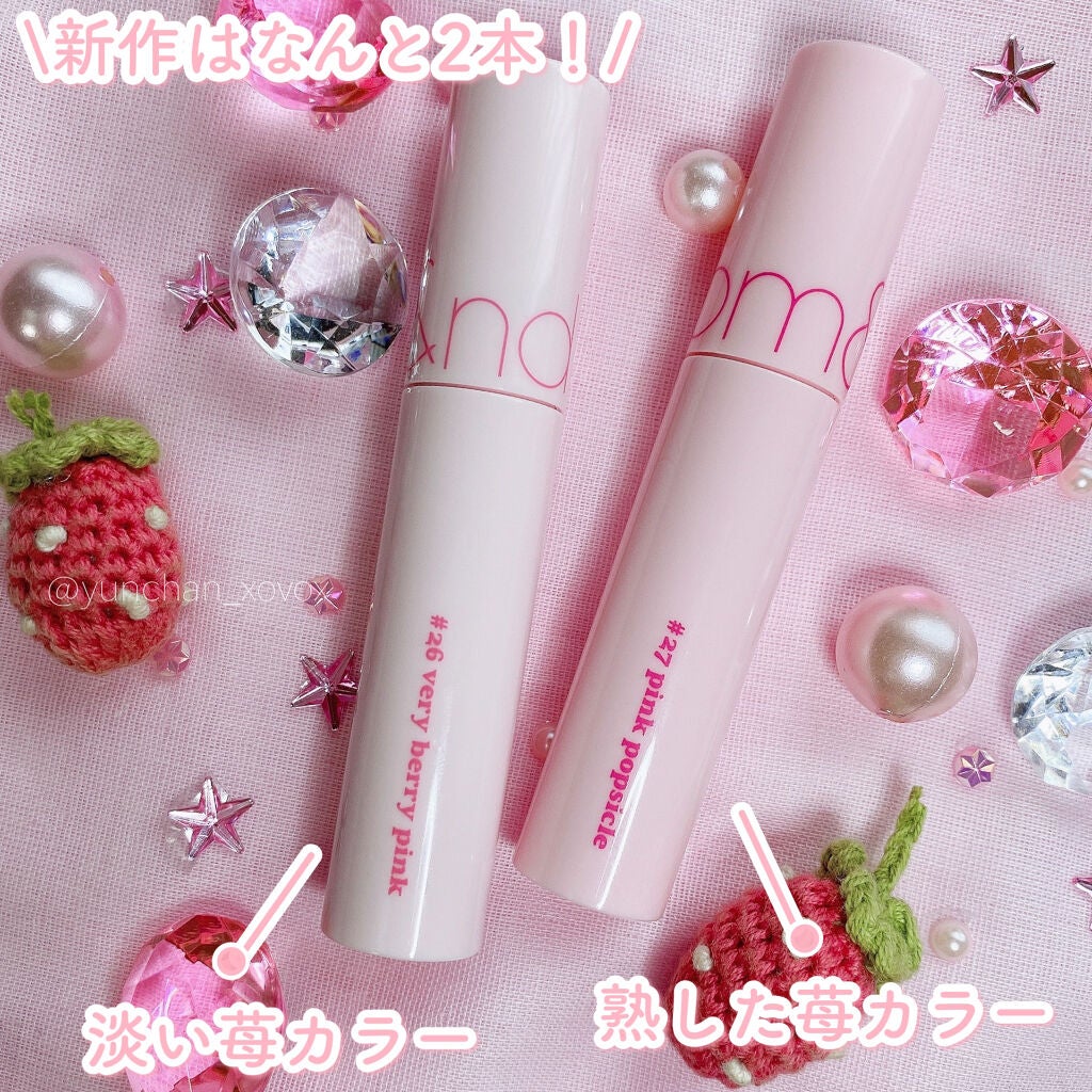 ジューシーラスティングティント/rom&nd/リップティントを使ったクチコミ(3枚目)