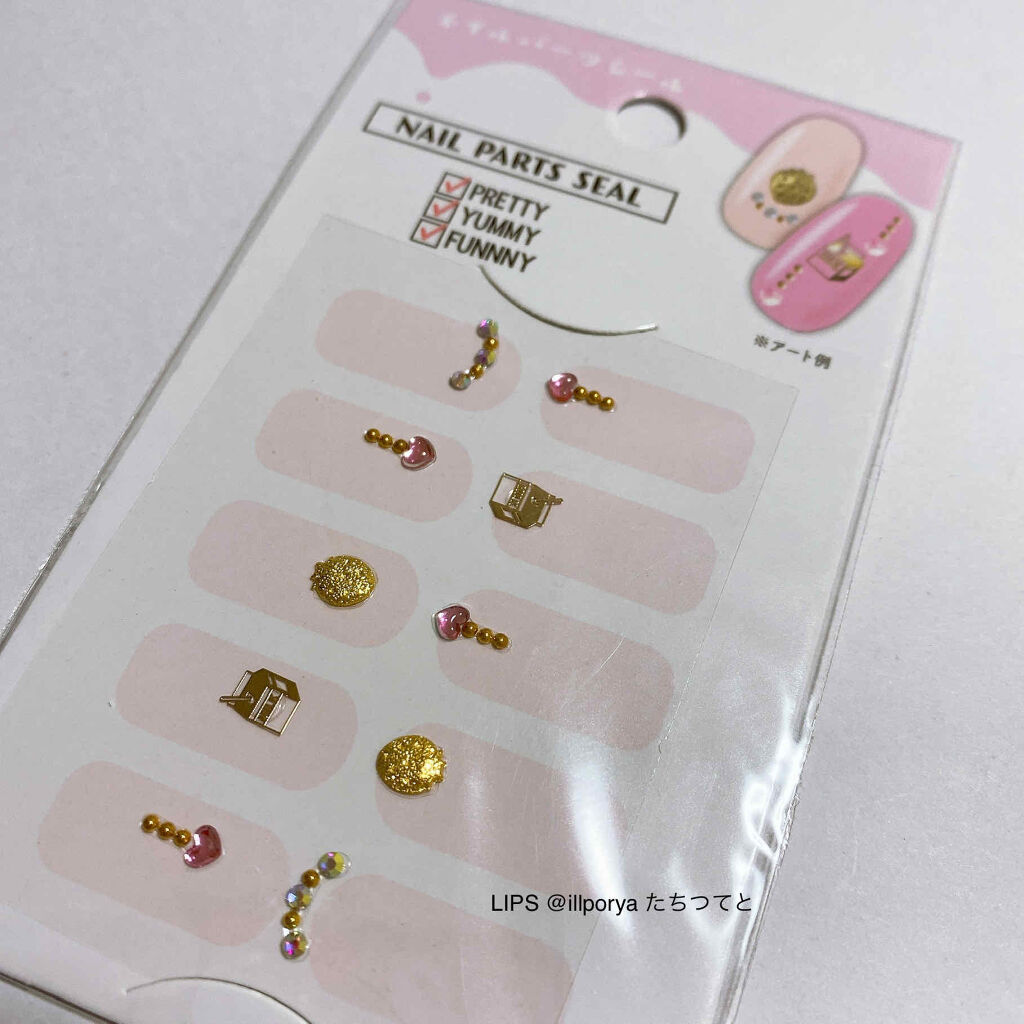 AC クイックドライベース＆ハードナー/AC MAKEUP/ネイルベースコートを使ったクチコミ（3枚目）