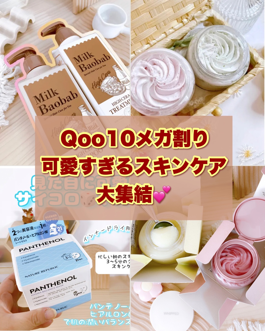 アンチリンクルエフェクトアンプルオリジン/MIGUHARA/美容液を使ったクチコミ（1枚目）