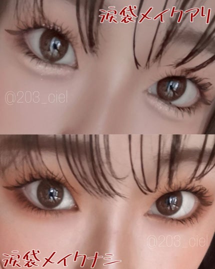 MP2wayアイクレヨン/セリア/スティックアイシャドウを使ったクチコミ(4枚目)