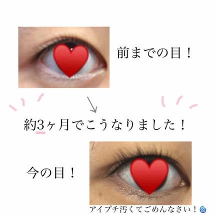 ラッシュケアエッセンス/キャンメイク/まつげ美容液を使ったクチコミ(2枚目)