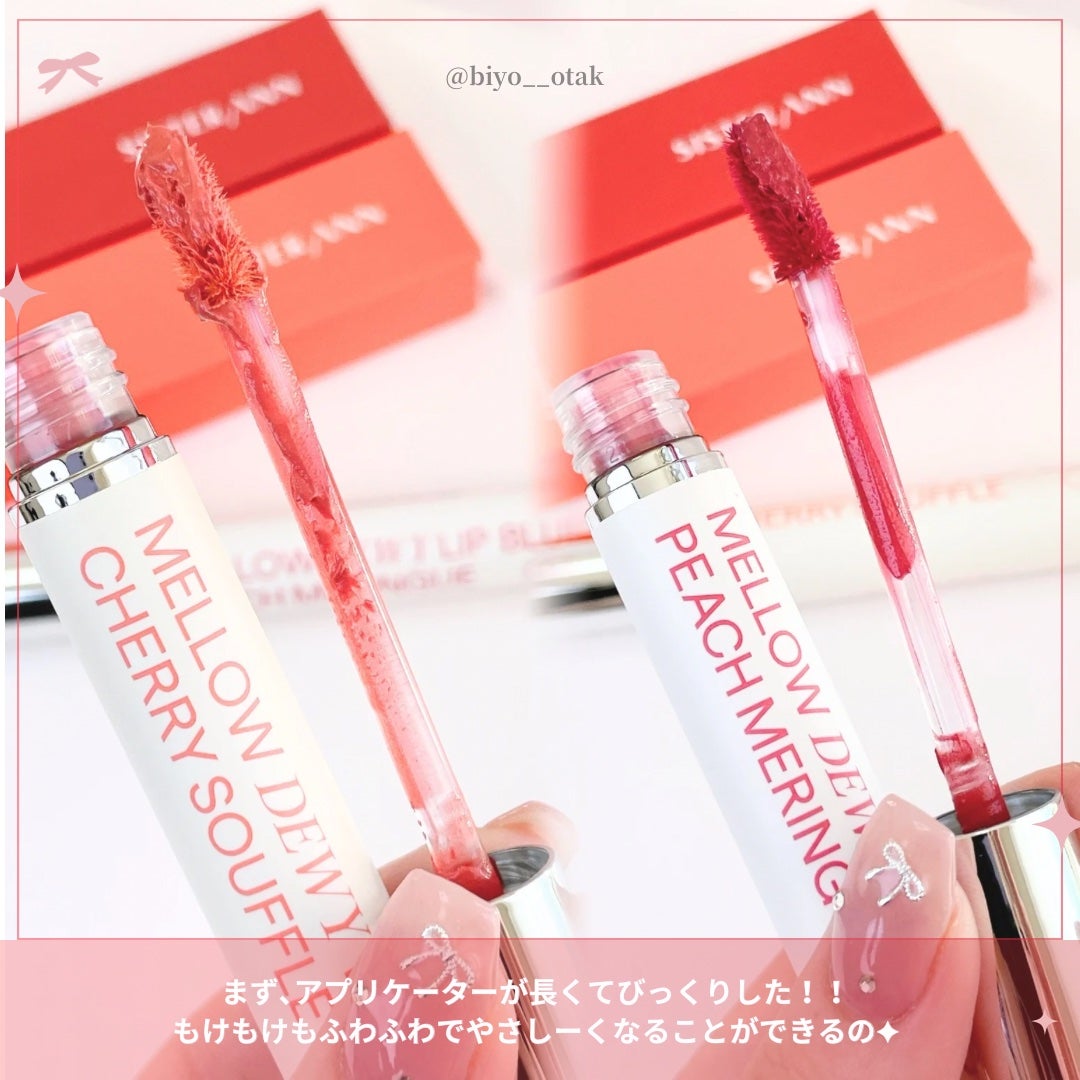 メロウデューイリップブラー/SISTER ANN/口紅を使ったクチコミ(4枚目)