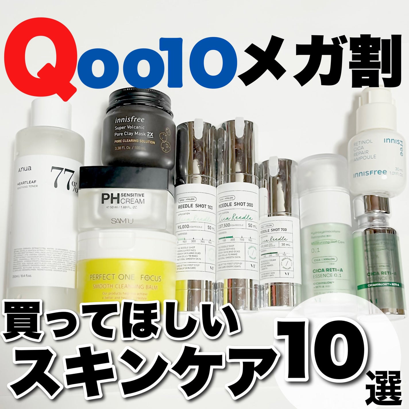 サミュ PHセンシティブクリーム/SAM'U/フェイスクリームを使ったクチコミ(1枚目)