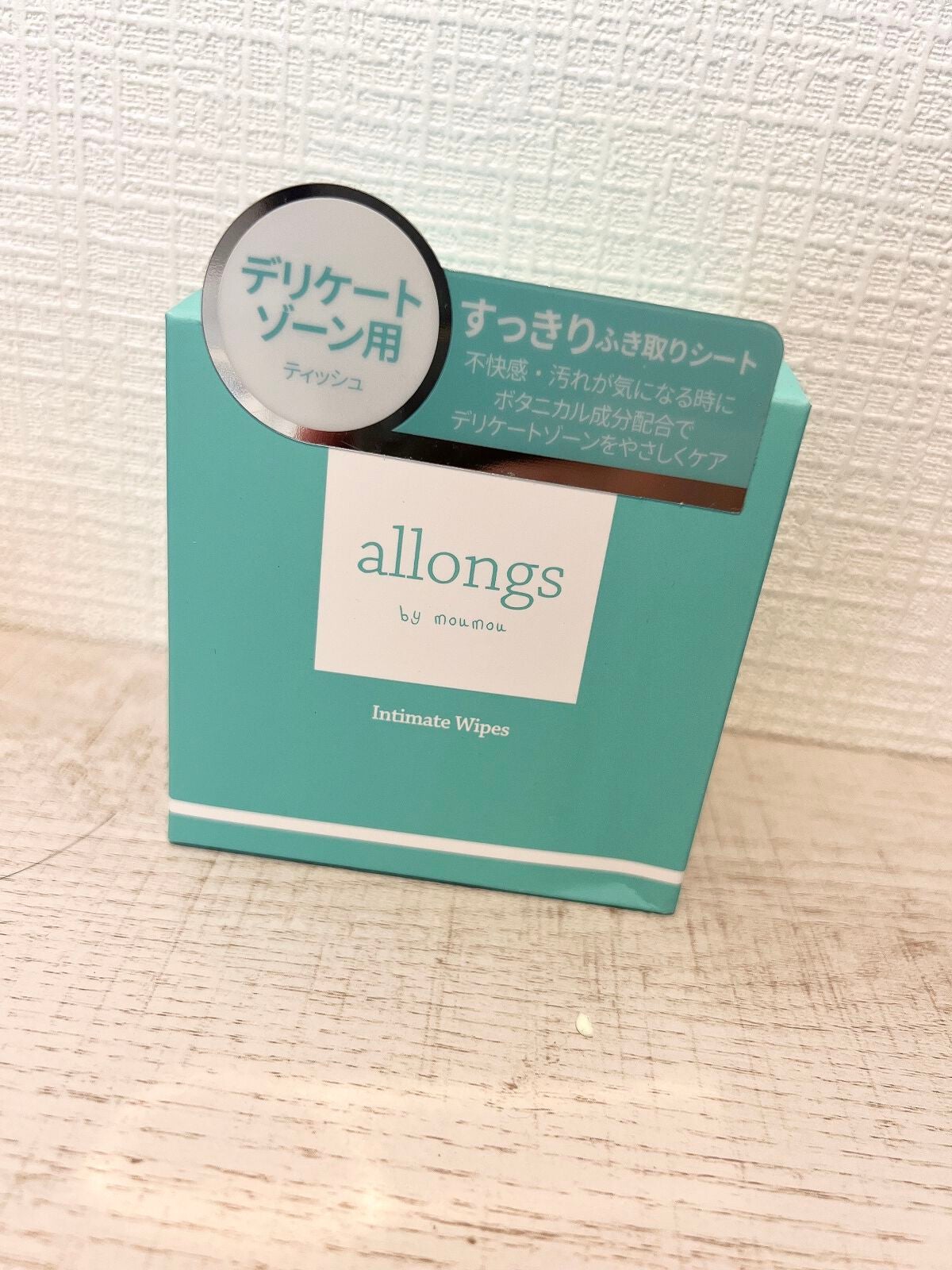 コラージュフルフル 泡石鹸/コラージュ/デリケートゾーンケアを使ったクチコミ(3枚目)