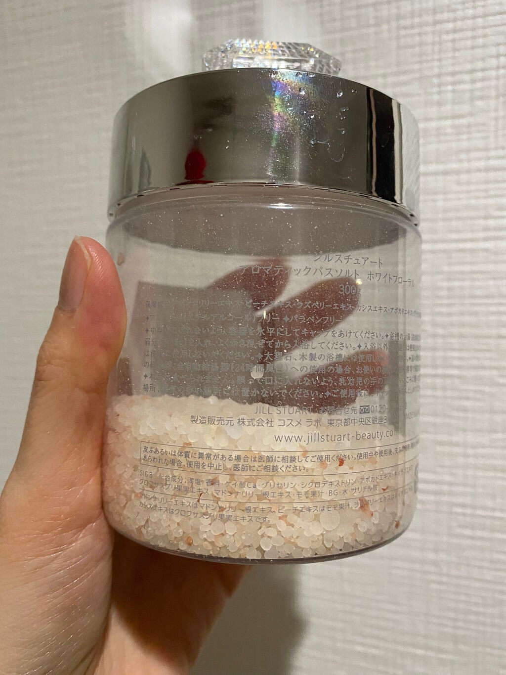 アロマティックバスソルト /JILL STUART/入浴剤を使ったクチコミ(3枚目)