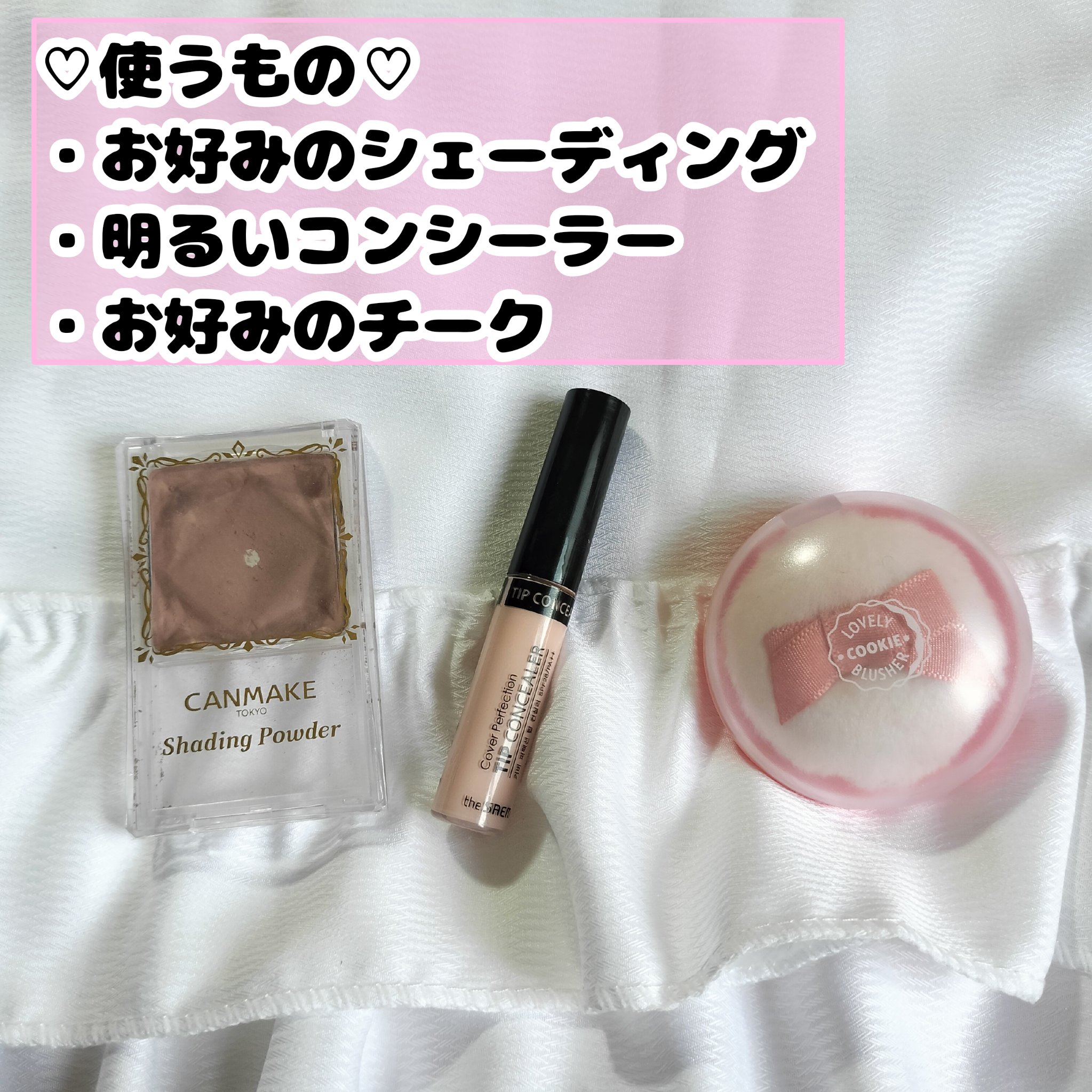 ラブリー クッキー ブラッシャー/ETUDE/パウダーチークを使ったクチコミ（2枚目）