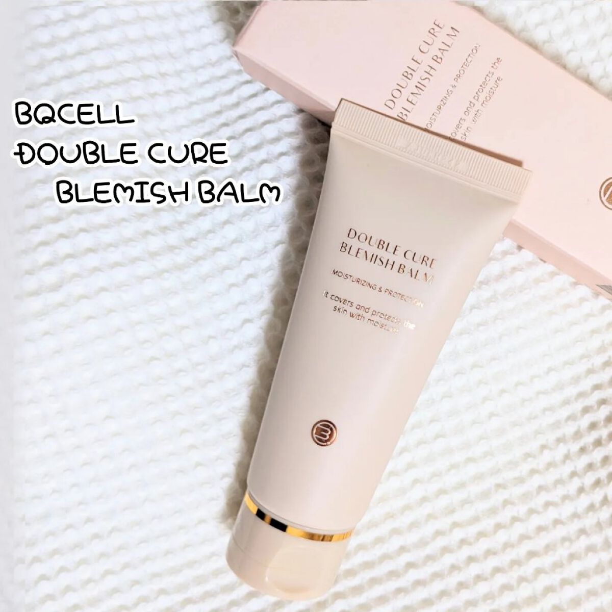 ダブルキュアブレミッシュバーム/BQCELL/BBクリームを使ったクチコミ（1枚目）