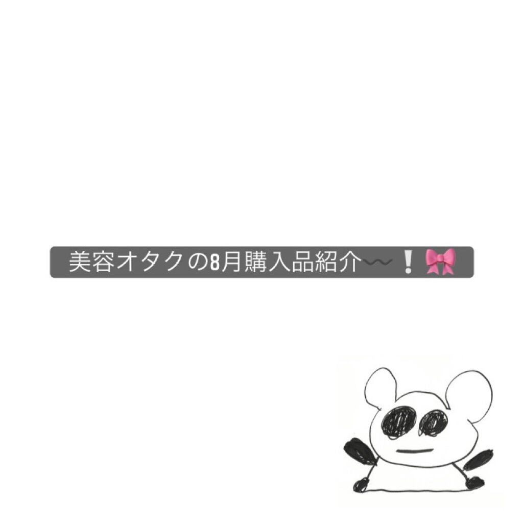 マデカソ CICAクリーム /A’pieu/フェイスクリームを使ったクチコミ(1枚目)